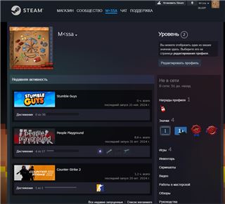 купить аккаунт People Playground